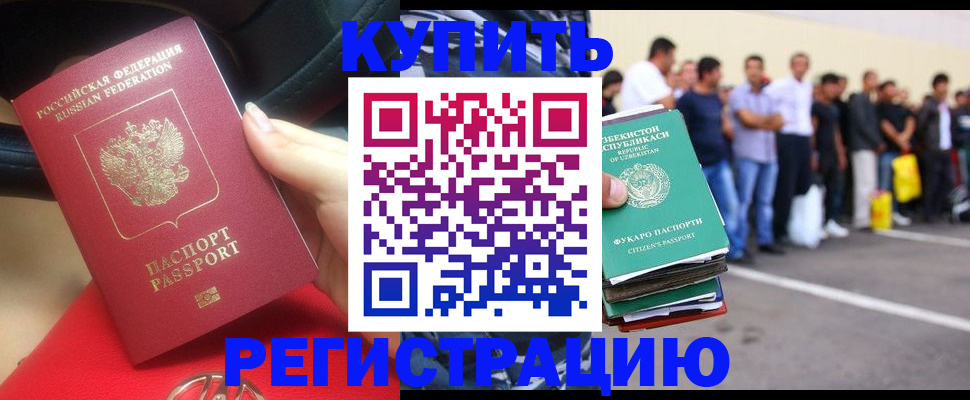 где прописаться в Кирсе
