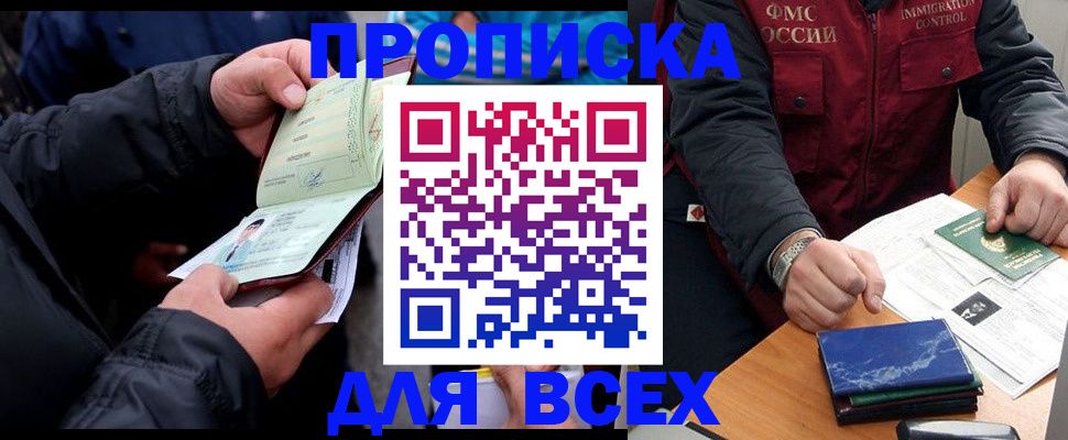 регистрация для школы в Кирсе