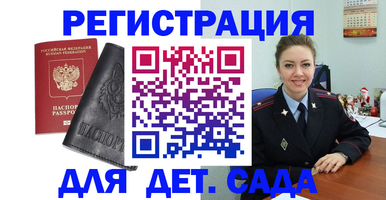 прописка поиск в Кирсе