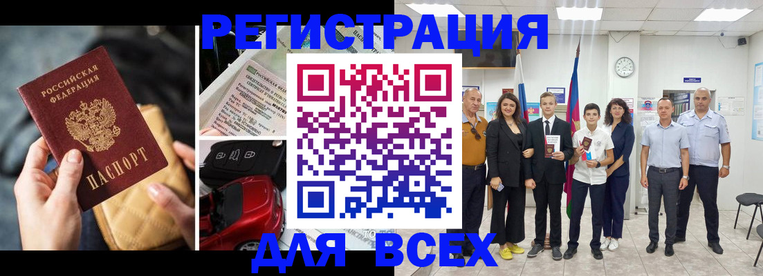 где прописаться в Кирсе